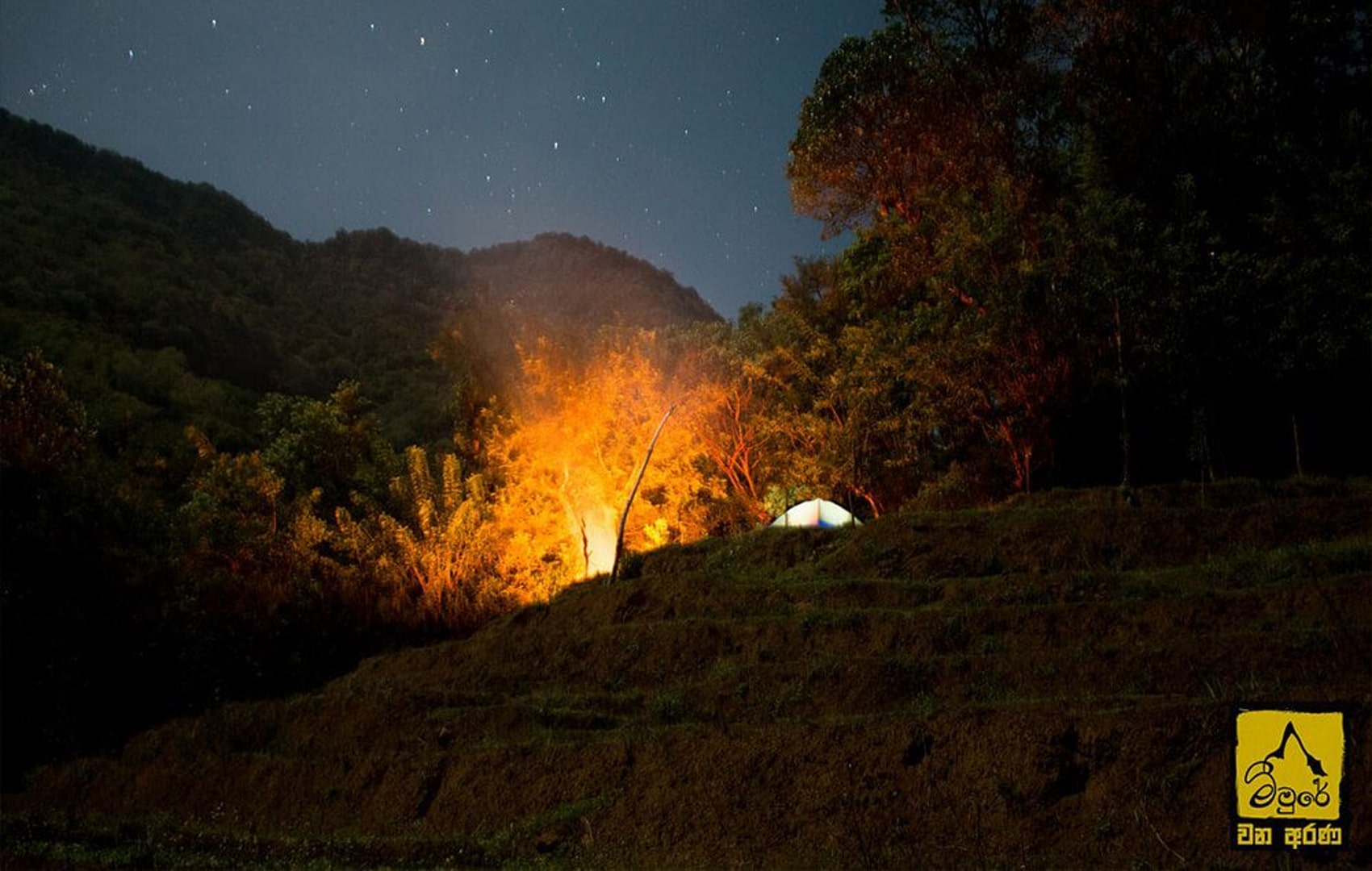 night camping at meemure