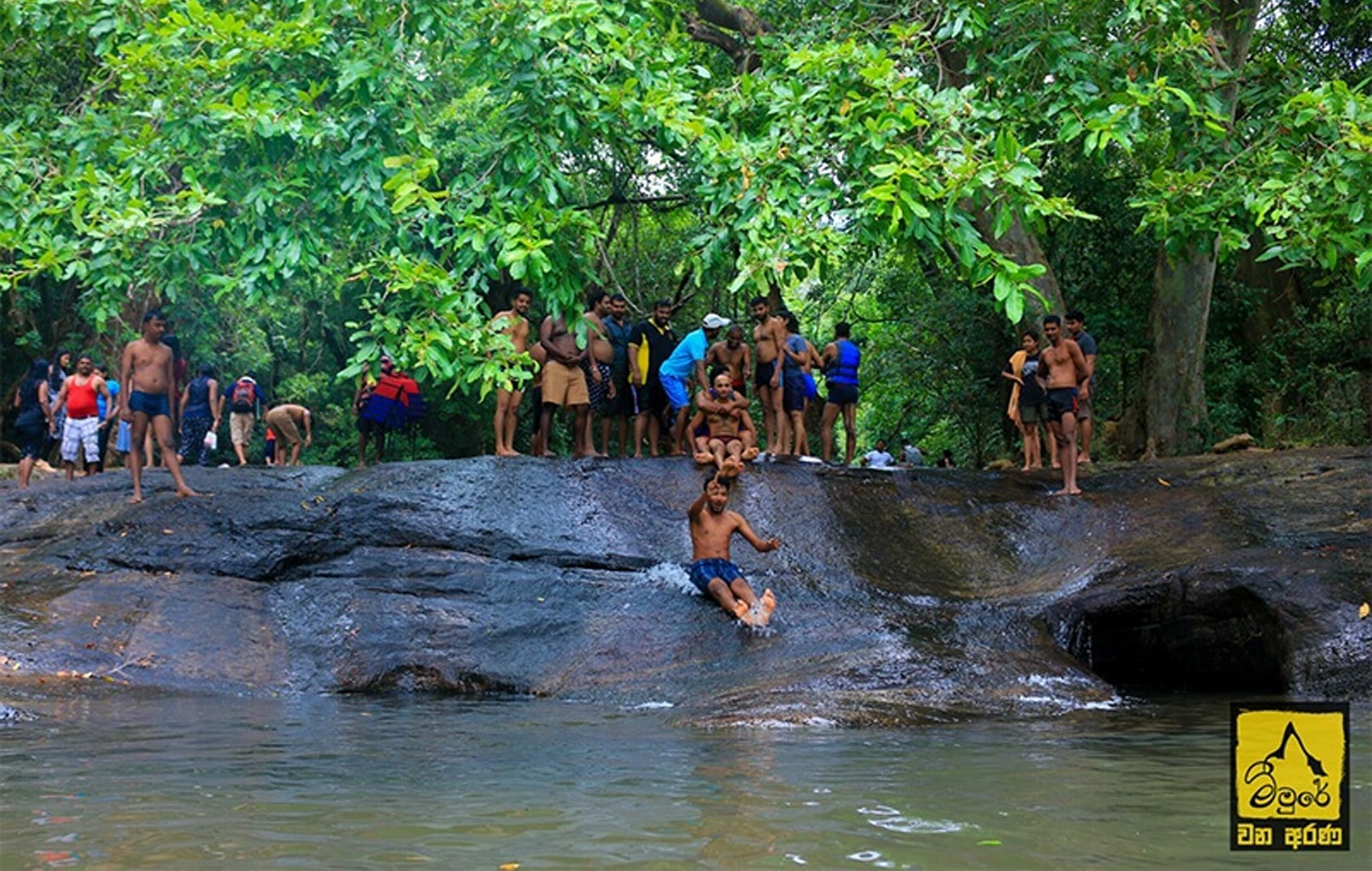 water activities in meemure